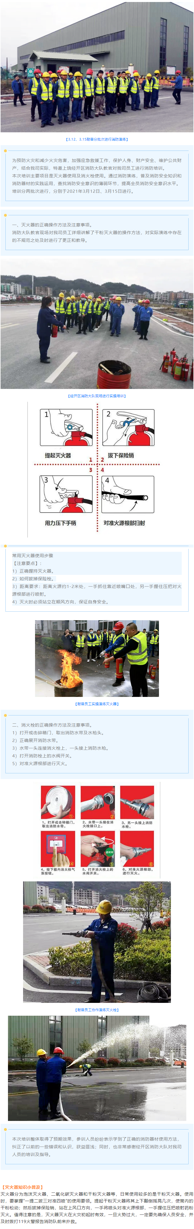 中国·8590am发明海洋财产(海洋之神)官方网站