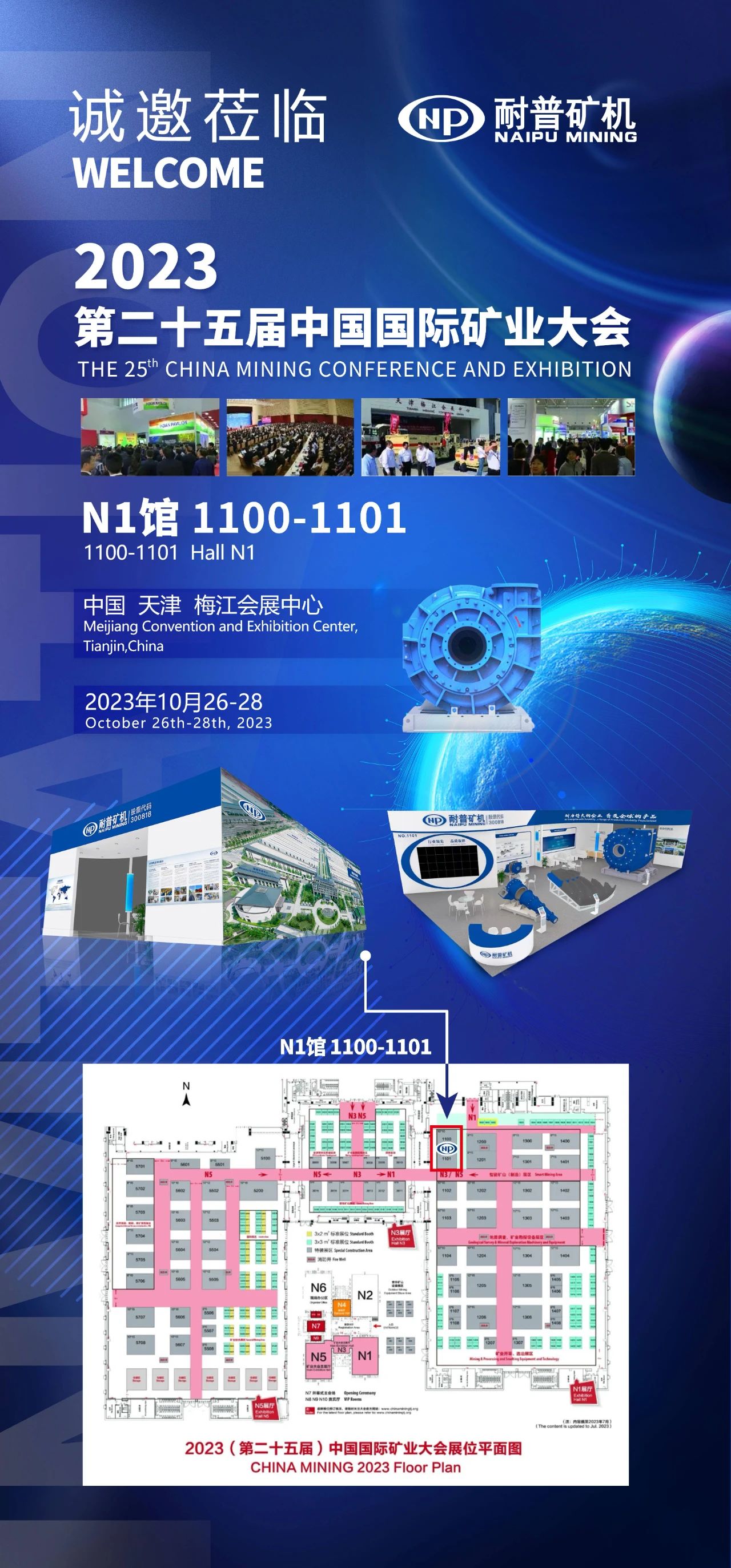 中国·8590am发明海洋财产(海洋之神)官方网站